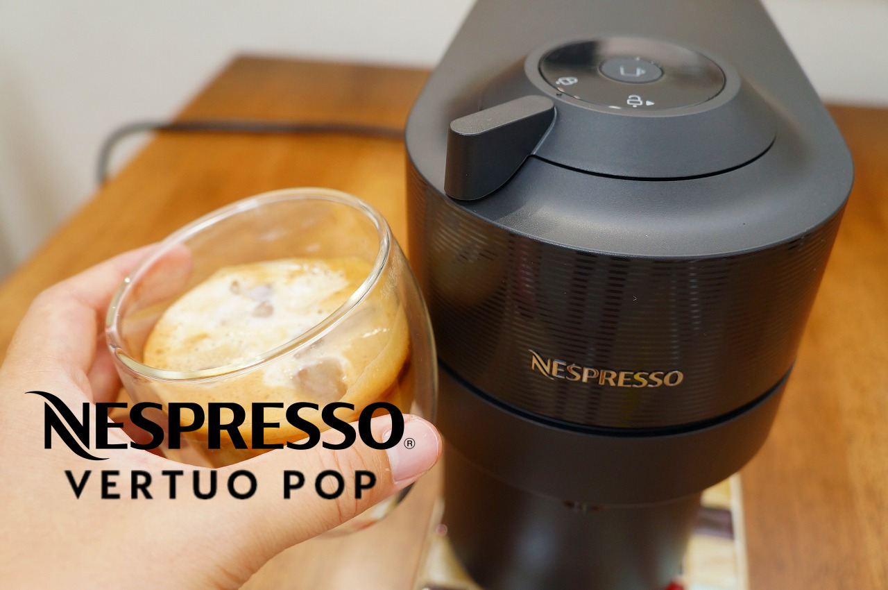 ネスプレッソヴァーチュオポップ徹底レビュー｜暮らしを満たす新しいコーヒー体験