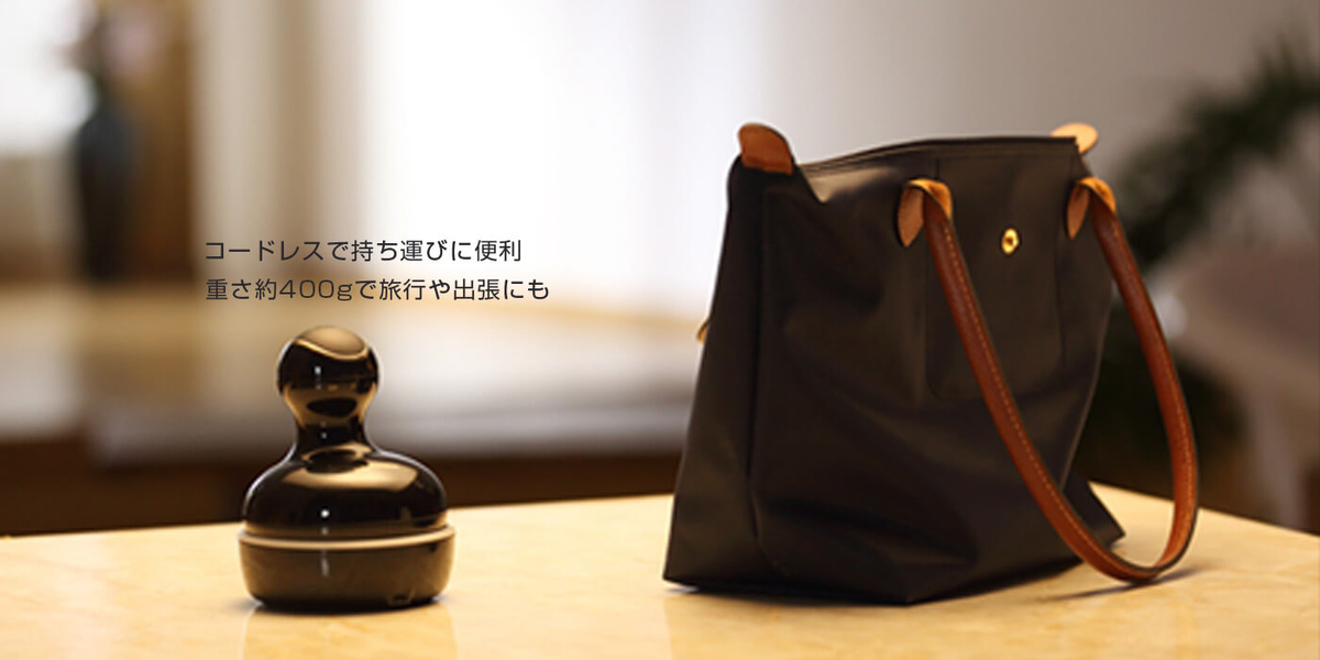 f:id:sk96a:20191012171103j:plain コードレス