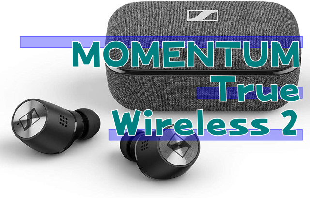 MOMENTUM True Wireless 2レビュー｜本気の完全ワイヤレスイヤホン