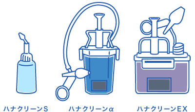 関連製品のご紹介
