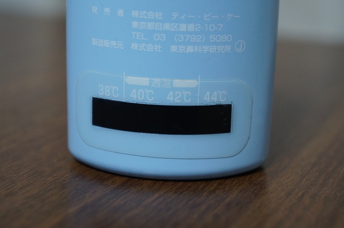 ハナクリーンS