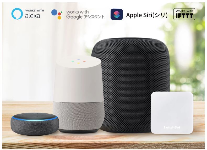 Amazon Echo｜アレクサを使って家電を操作してみよう