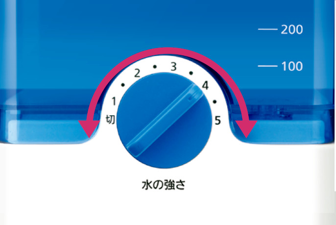 強さの調整可能｜お好きな水圧で洗浄できます