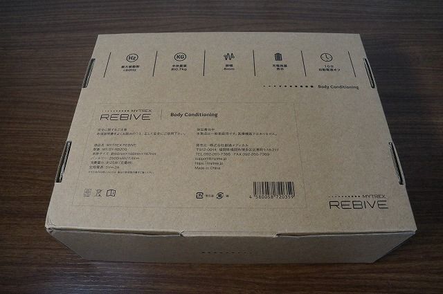 マイトレックス リバイブ