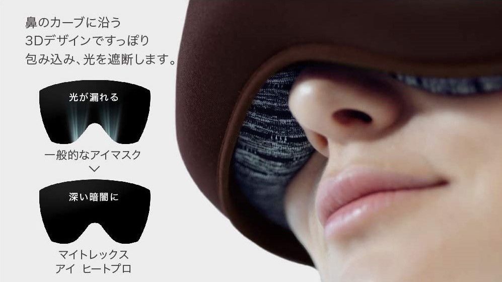 つけたらわかる!良い意味で真っ暗