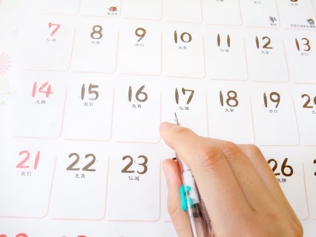 毎日使いたくなる