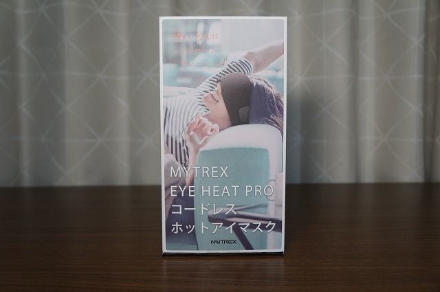マイトレックスアイヒートPRO