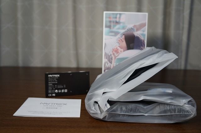 マイトレックスアイヒートPRO