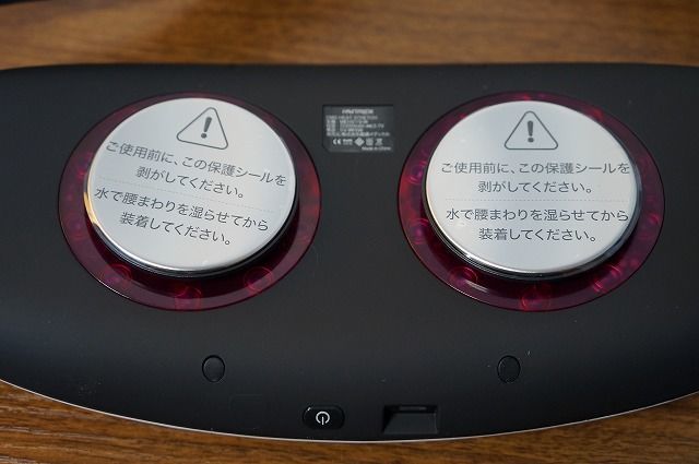 マイトレックスEMSヒートストレッチ
