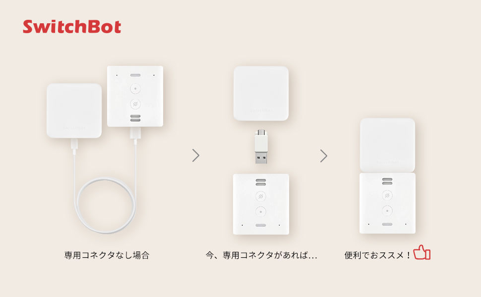 設置してみた
