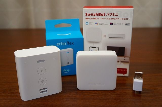 最もコンパクトでシンプルな究極のスマートホームデバイス