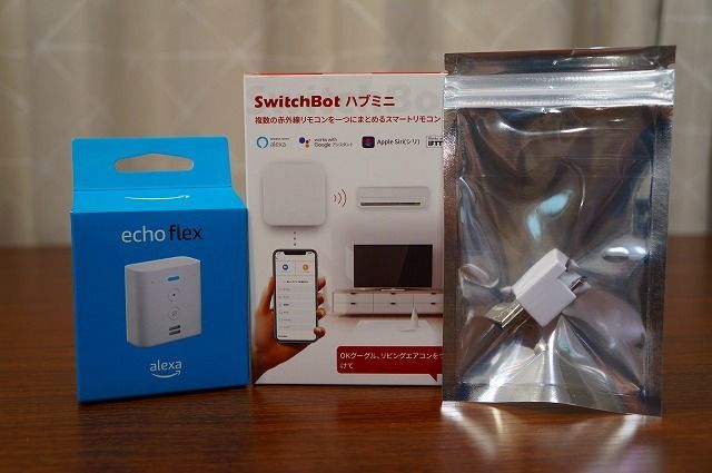 スマートホームデバイス