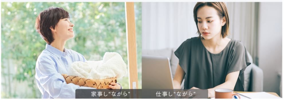 合間にできる