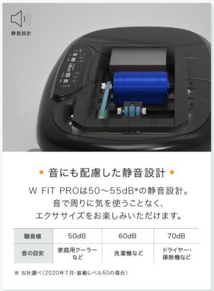 音はすごい静か