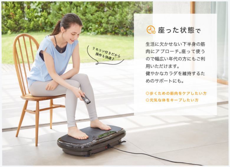 使い勝手良し｜リモコン付きなのも良い