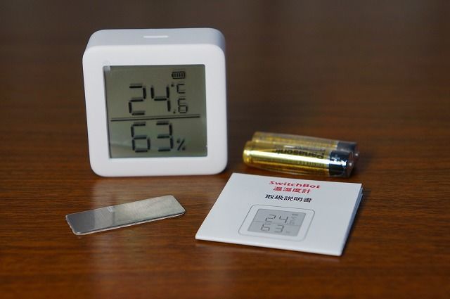 寝室の枕元に置いたSwitchBot温湿度計