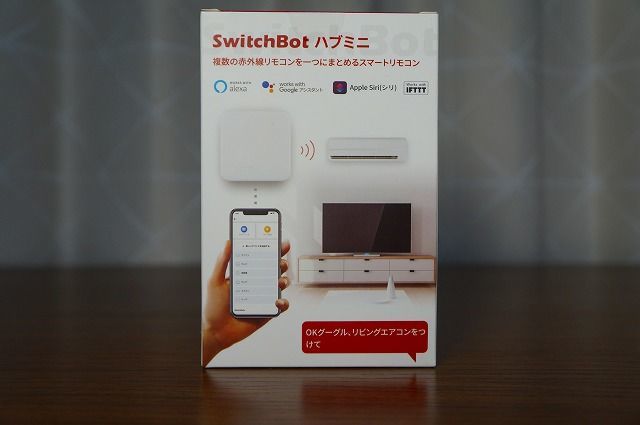 部屋のインテリアに自然に溶け込むSwitchBot温湿度計