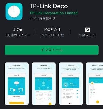 設定手順