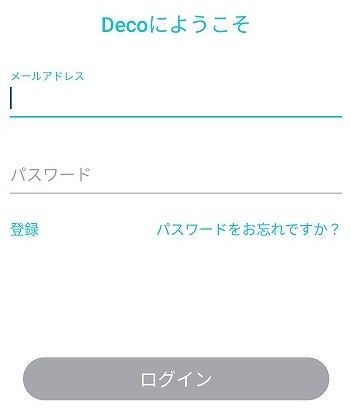 設定手順