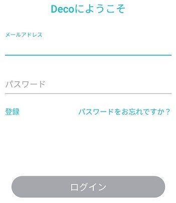 設定手順