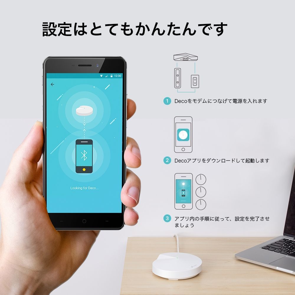 設定手順を画像でご紹介