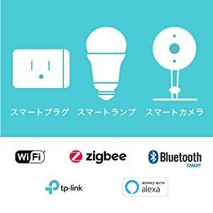 スマートハブとしての利用も可能