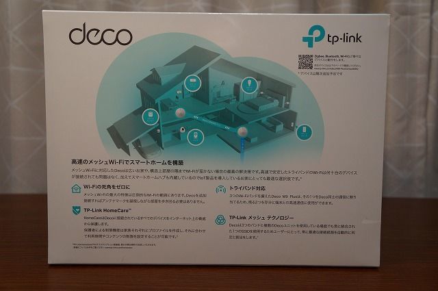 TP-Link Deco M9 Plus