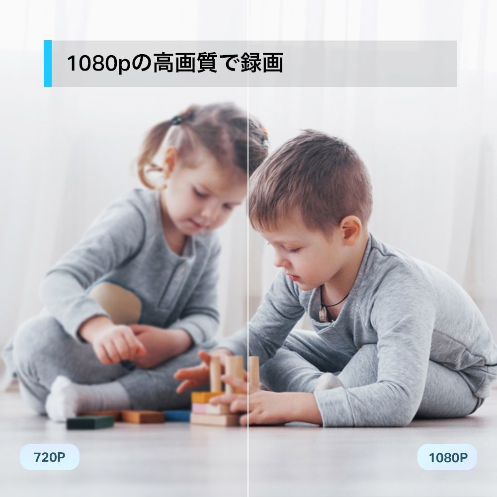 画質は必要十分