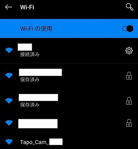 TP-Link Tapo C200 設定方法