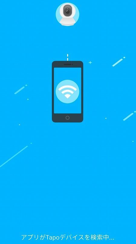 TP-Link Tapo C200 設定方法