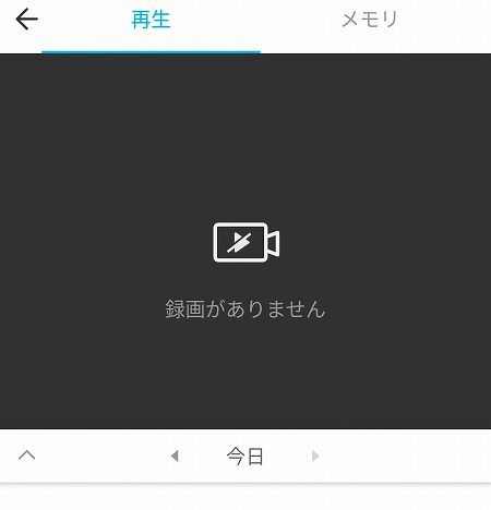 写真・動画撮影機能