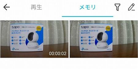 再生&メモリー機能
