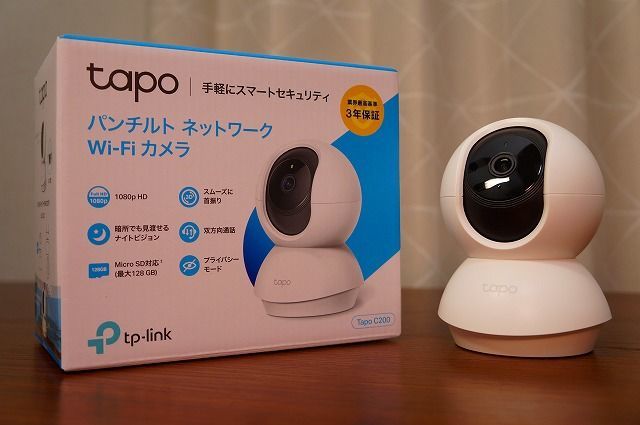 Tapo C200のレビューまとめ