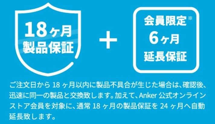 故障は今のところ全くナシ