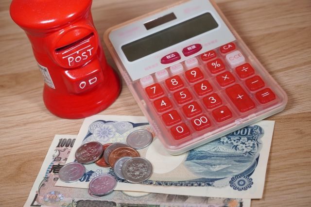 月々のガス料金が少し上がる