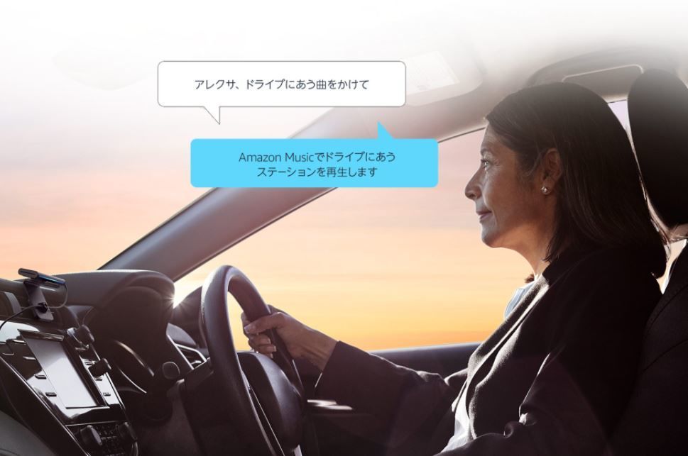音楽を聞く