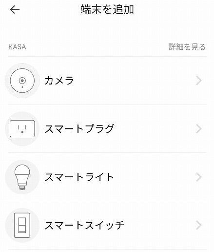 KL130をアクティベートする