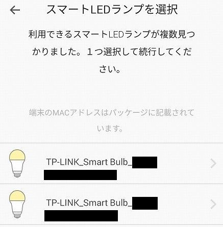 KL130をアクティベートする