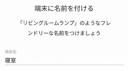 KL130をアクティベートする