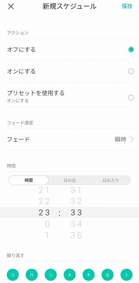 実際に使ってみた