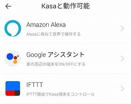 実際に使ってみた