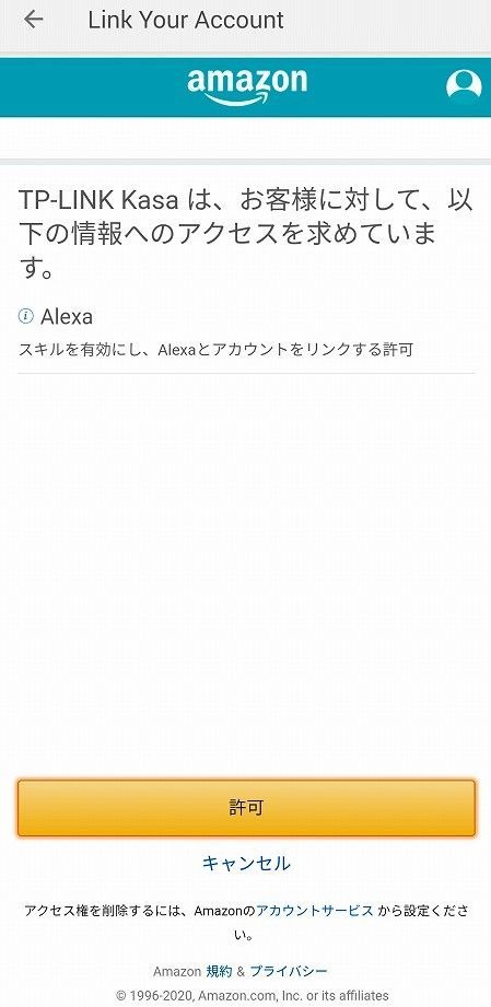 実際に使ってみた