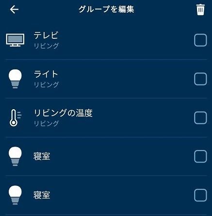 実際に使ってみた