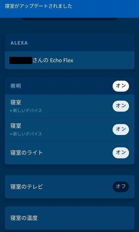 実際に使ってみた