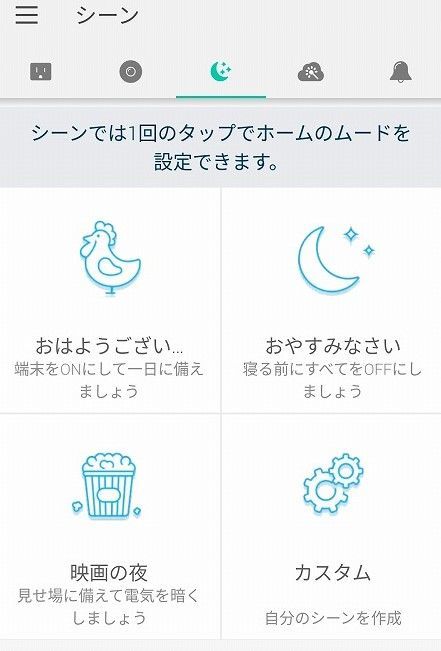 実際に使ってみた