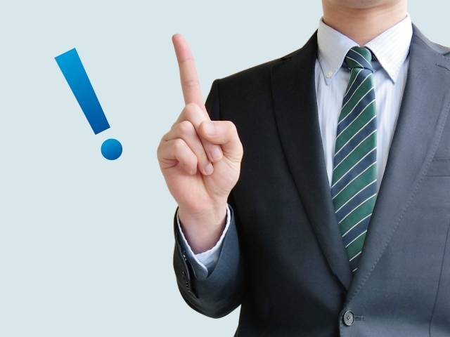 断捨離のコツ