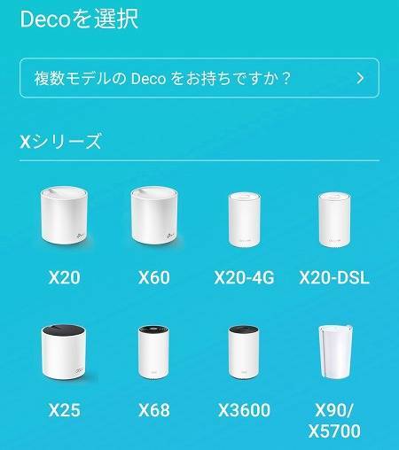 TP-Link Deco X60