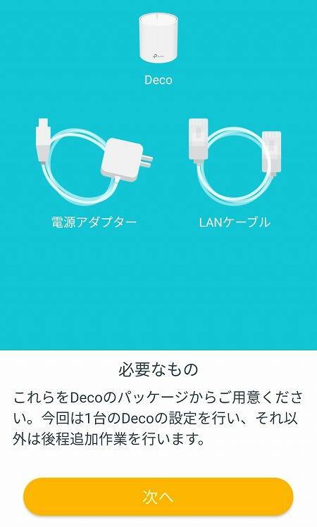 TP-Link Deco X60