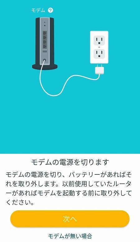 TP-Link Deco X60