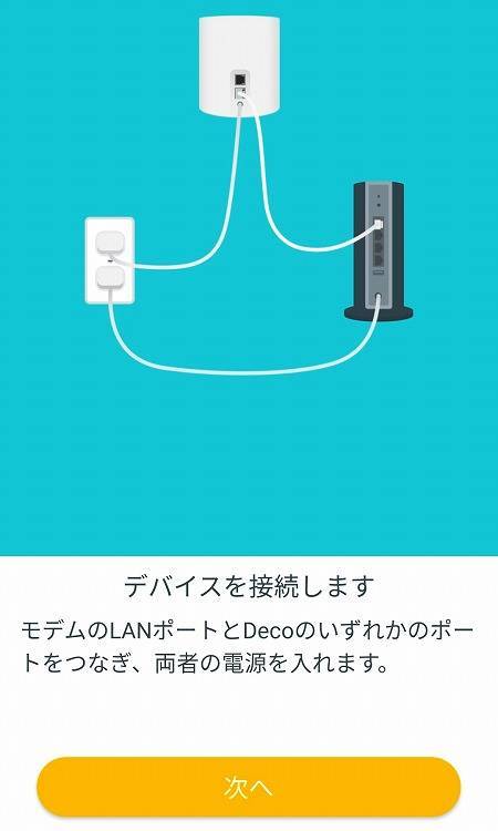 TP-Link Deco X60